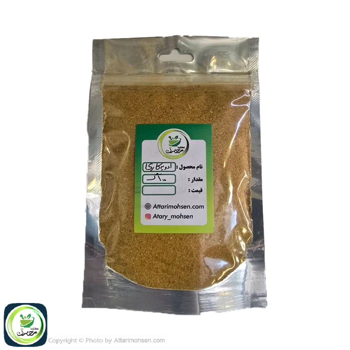 ادویه کاری عطاری محسن | ترکیبی از ادویه‌های معطر
