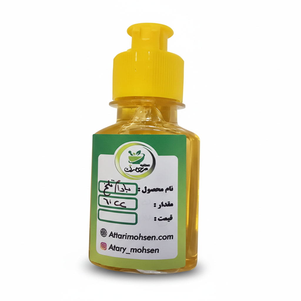 بطری روغن بادام تلخ خالص و باکیفیت عطاری محسن