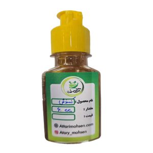 روغن کندش اصل عطاری محسن