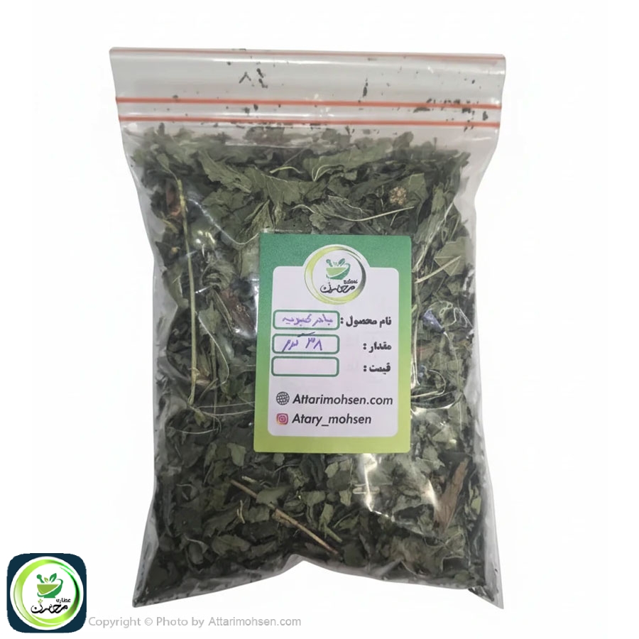 بادرنجبویه خشک ۳۸ گرمی طبیعی عطاری محسن