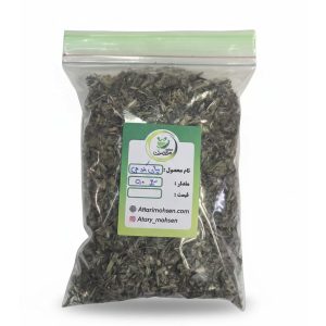 چای کوهی خشک ۵۰ گرمی طبیعی عطاری محسن