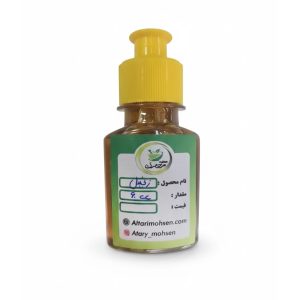 روغن زنجبیل اصل عطاری محسن