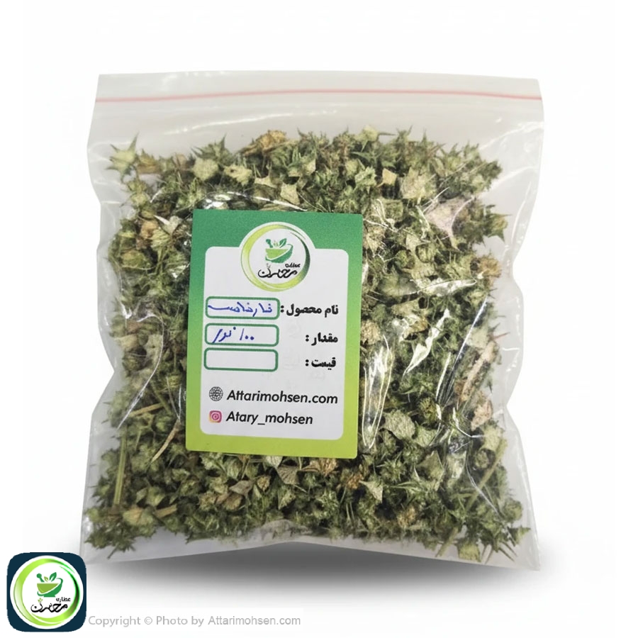 خارخاسک خشک ۱۰۰ گرمی طبیعی عطاری محسن
