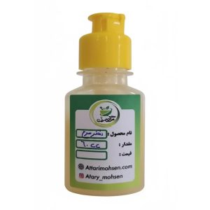 روغن شترمرغ اصل عطاری محسن