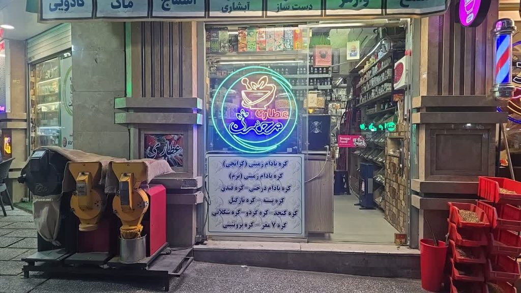 عطاری محسن