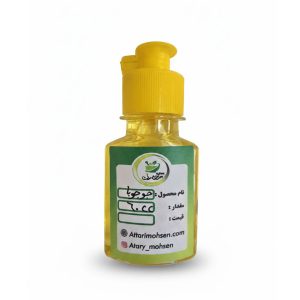روغن جوجوبا طلایی و خالص عطاری محسن برای سلامت پوست