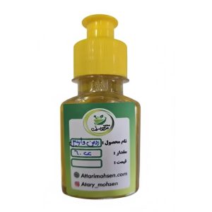 روغن واریس اصل عطاری محسن