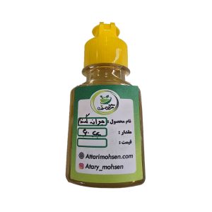 روغن جوانه گندم