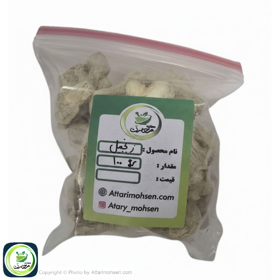 زنجبیل خشک قلم ۱۰۰ گرمی درجه یک عطاری محسن