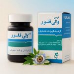 قرص والی فلور نیاک 30 عدد