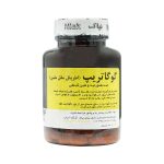 اطریفل مقل ملین | داروی گیاهی ملین و کمک‌کننده به سلامت گوارش