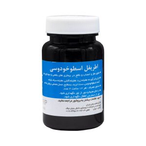 اطریفل اسطوخودوس ۱۰۰ عددی | قرص گیاهی اطریفل اسطوخودوس