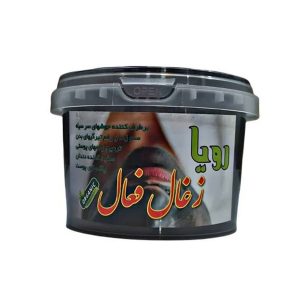 خرید زغال فعال رویا ۸۰ گرم | رفع جوش‌های سرسیاه و تیرگی پوست صورت و بدن