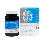 اطریفل اسطوخودوس ۱۰۰ عددی | قرص گیاهی اطریفل اسطوخودوس