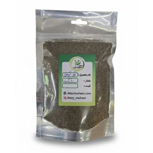 تخم کرفس ۱۰۰ گرم – دانه گیاهی معطر مناسب دمنوش و ادویه