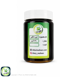 شیره انگور ۶۴۰ گرمی | شیرین‌کننده طبیعی و مقوی ارگانیک