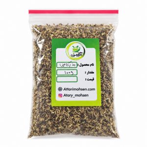 بسته بذر کاسنی ۱۰۰ گرم عطاری محسن