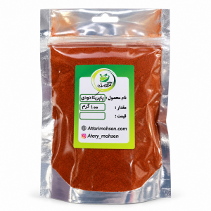 بسته پاپریکا دودی ۱۰۰ گرم عطاری محسن