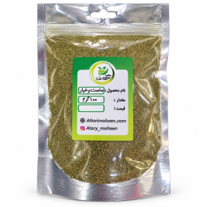 بسته ادویه ماست و خیار ۱۰۰ گرم عطاری محسن