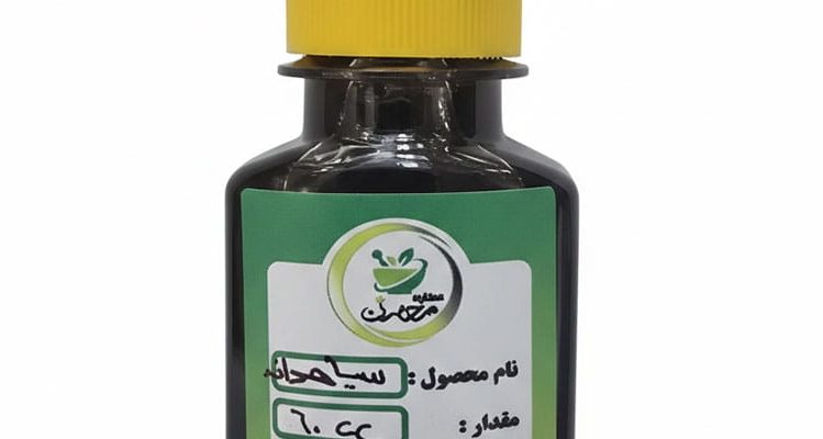روغن سیاهدانه