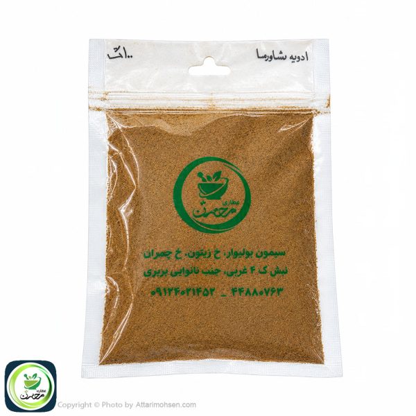 ادویه شاورما ۱۰۰ گرم ادویه شاورما ۱۰۰ گرم