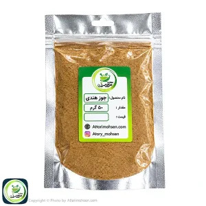 پودر جوز هندی 50 گرم