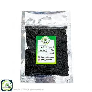 تخم خرفه 75 گرم